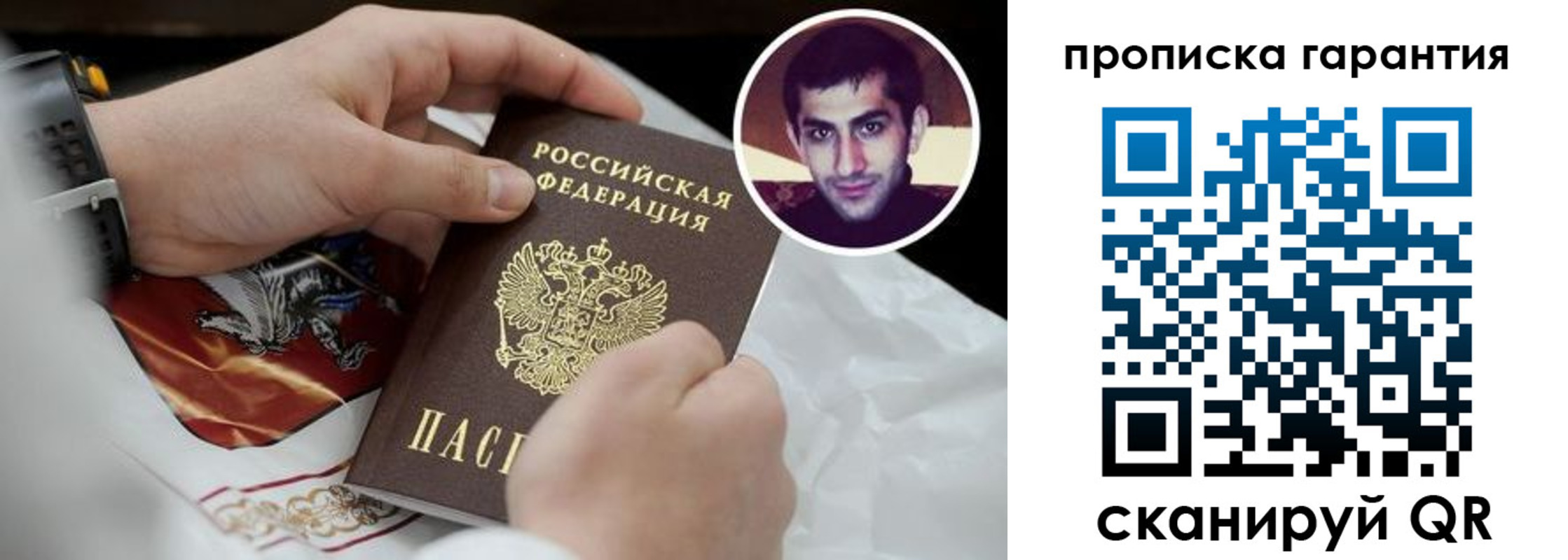 форма 3 в Пятигорске